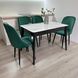 Обідній комплект стіл Chester 1100-1500х700 Чорний + 4 стільця Мартін зелені на чорних ніжках