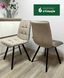 Комплект із 6 стільців Jam (black/moco6)