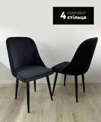 Комплект із 4 стільців Martin (black/black4)